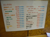 20140920_\³\\\\\_MENU