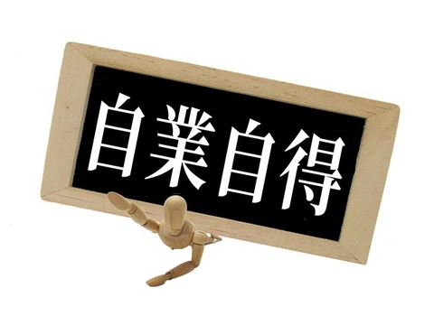 d510fe7c9b88654b6f349456ae2ff86a_l