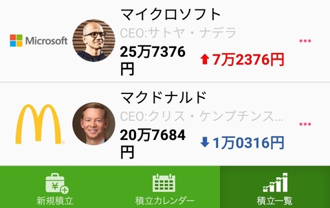 Screenshot_20200503-105934
