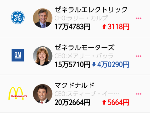 Screenshot_2020-03-01-11-52-08