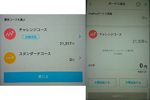グラフィックス2