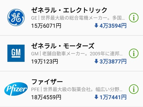 Screenshot_20200608-042611