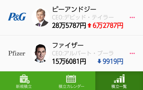 Screenshot_2020-02-08-18-04-06