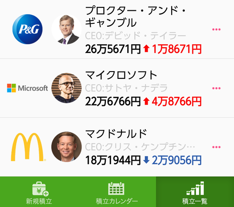 Screenshot_2020-04-01-06-05-12