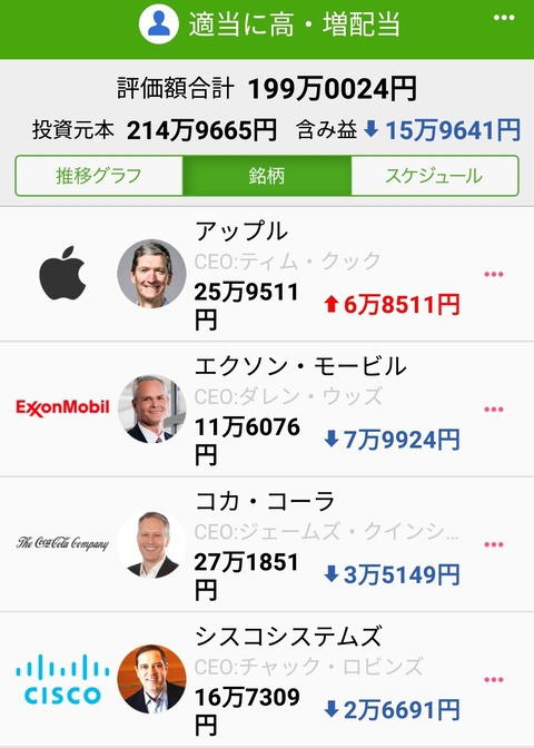 Screenshot_20200503-105906