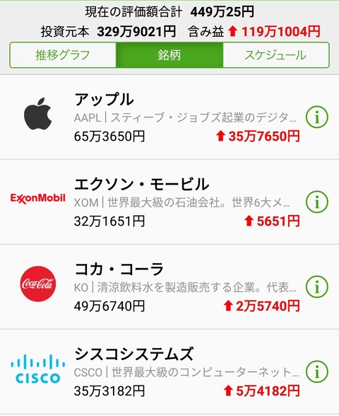 Screenshot_20211002-165227