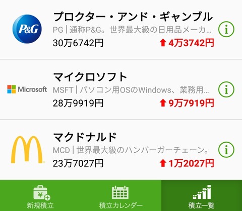 Screenshot_20200608-042618