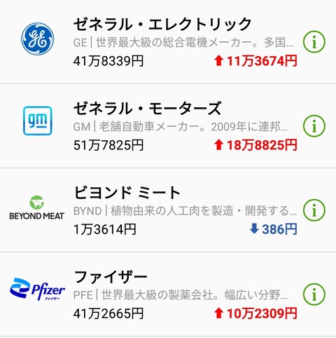 Screenshot_20211107-002902