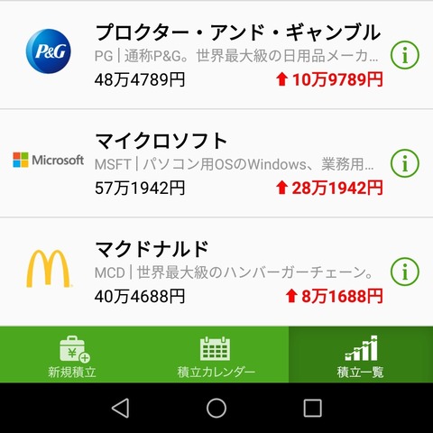 Screenshot_20211002-165241