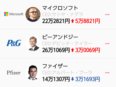 Screenshot_2020-03-01-11-52-17