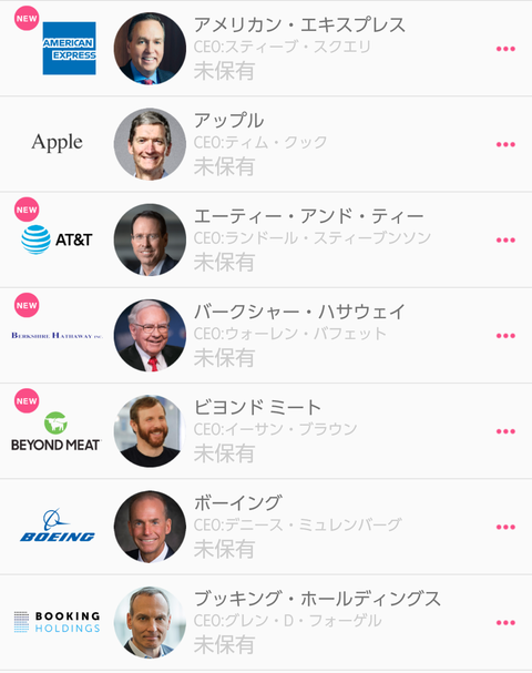 Screenshot_2019-12-22-13-27-09