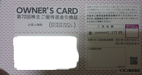 n83nt0yyngPD1qY1636450640_1636450733