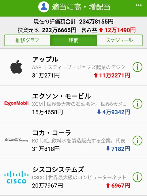 Screenshot_20200608-042602