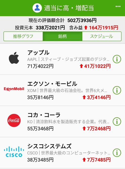 Screenshot_20211107-002848