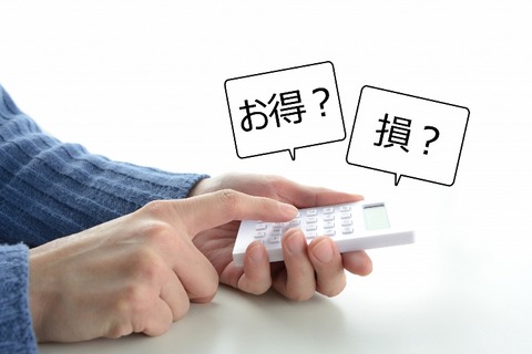 433405ea13d873401412eb0c022ea861_m