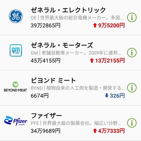 Screenshot_20211002-165237