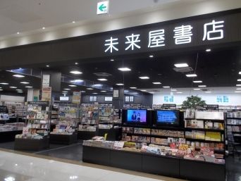 meisei_miraiya_store