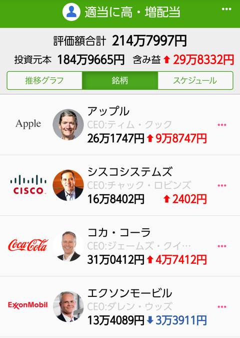 Screenshot_2020-02-08-18-03-49