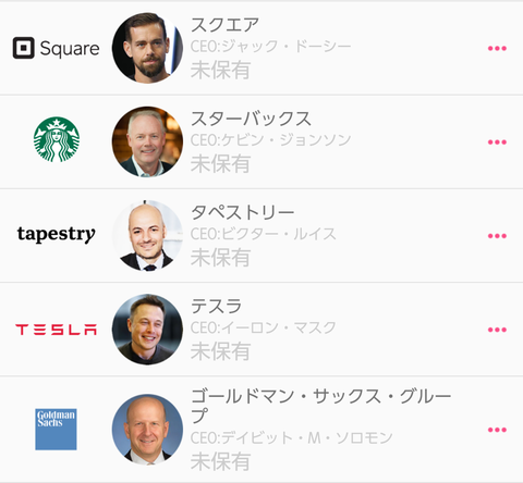 Screenshot_2019-12-22-13-30-00