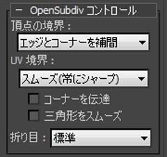 Zで行こう 3ds Max Livedoor Blog ブログ