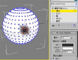Clothやってみた その２４ 3dsmax 2011 Zで行こう