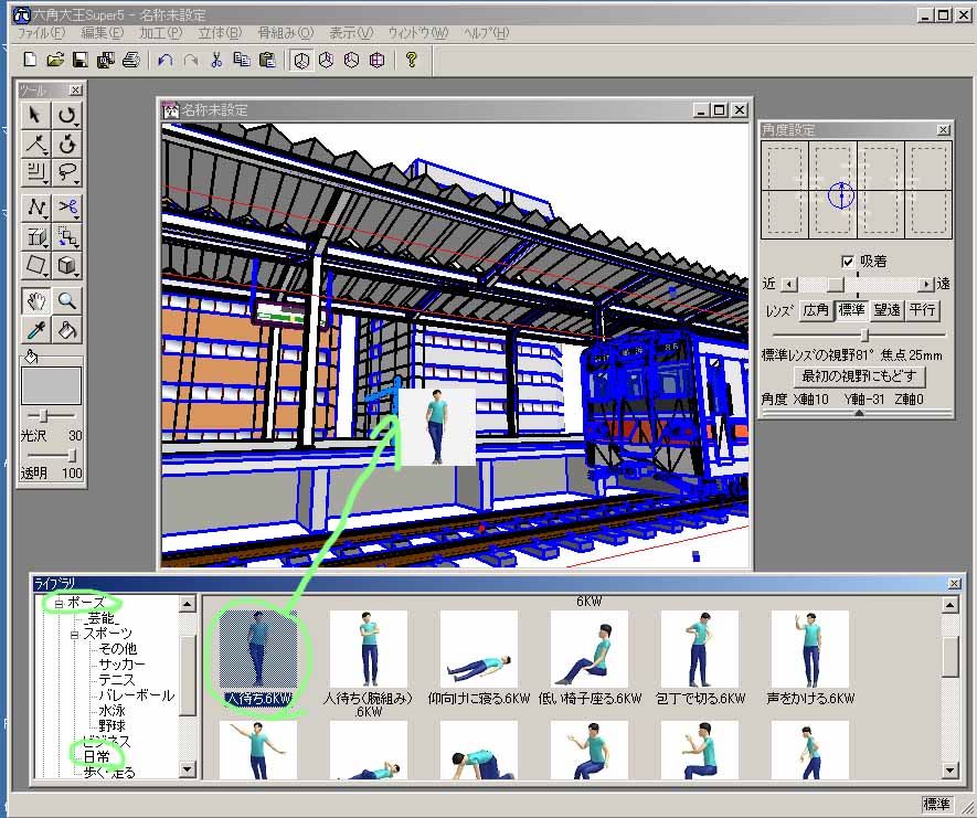 六角大王使ってみた その1 : Zで行こう！
