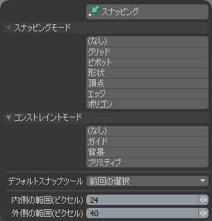 modo501がキタ！ その１３ modo501 : Zで行こう！