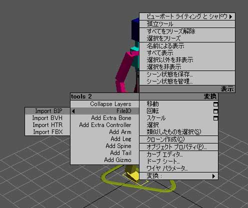 遅ればせながらcatやってみた その15 3dsmax 2009 Zで行こう