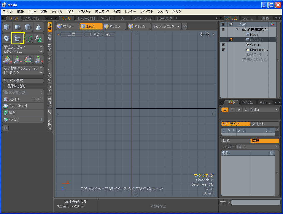 ライブドアブログ livedoor