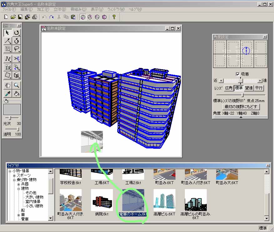 六角大王使ってみた その1 : Zで行こう！