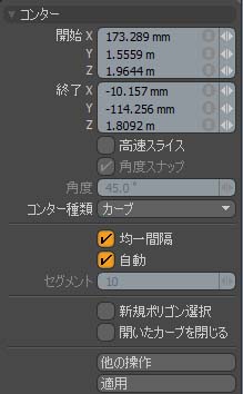 modo701が来た その2 Modo701 Zで行こう modo701が来た その2 Modo701 Zで行こう