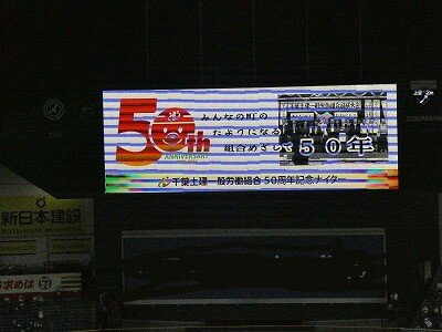 P1150168p