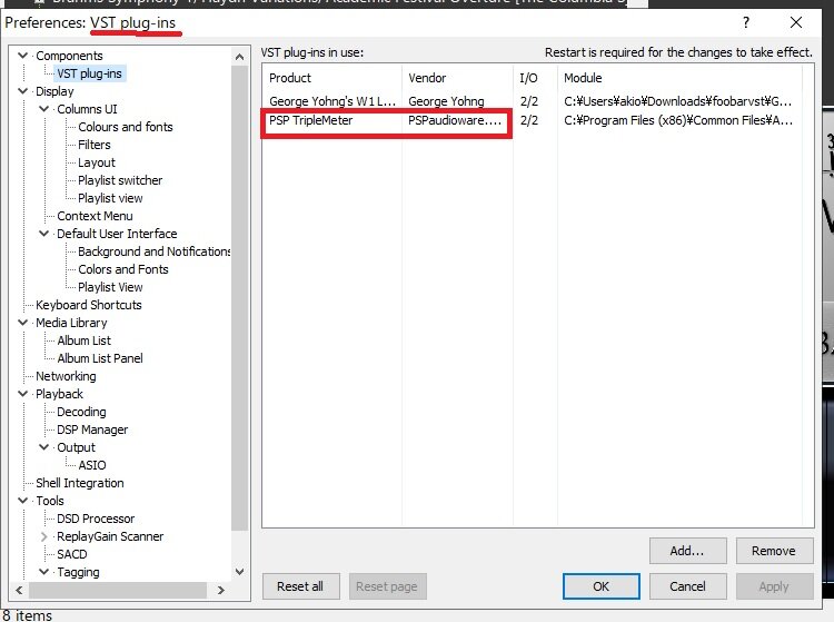 Foobar2000の設定 タケチャンのblog