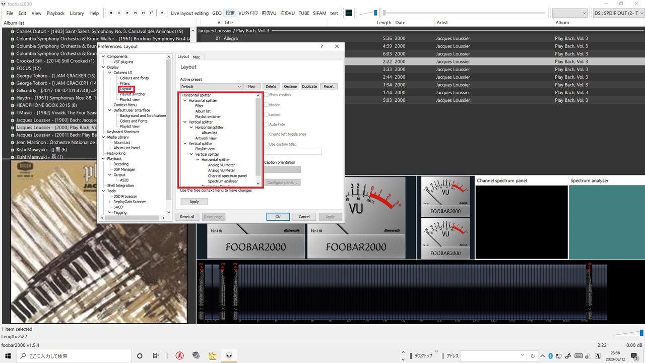 Foobar2000の設定 タケチャンのblog