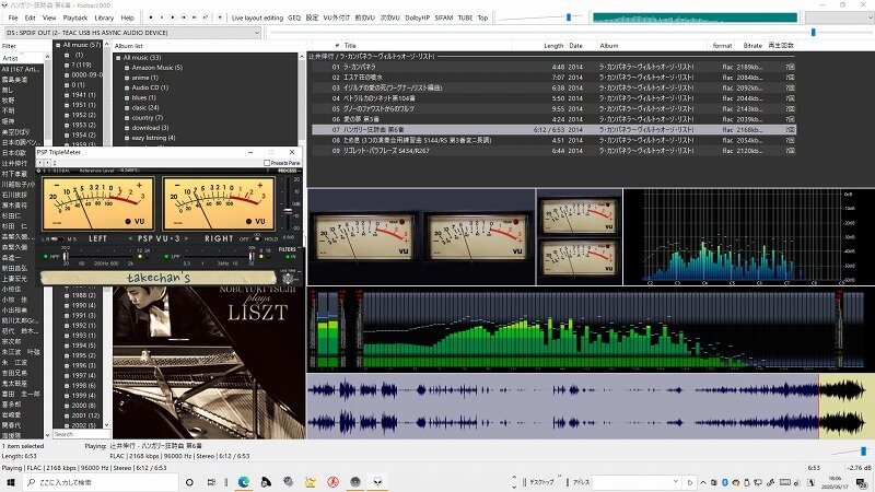 TAMURA タムラ VUメーター ウッドフレーム Webike | WOODSTOCK ウッドストック ヨシムラ PRO-GRESS2 マルチ