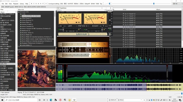 Foobar00 スキン