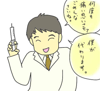 最低の 採血 たけべにこ