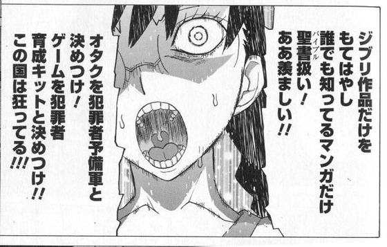 ジャンプフェスタ15に行ってきました 神速マッスグマ たけ坊日記 Fgoやってます ジャンプフェスタ15に行ってきました 神速マッスグマ たけ坊日記 Fgoやってます