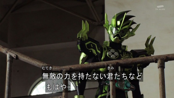 エグゼイド41-2