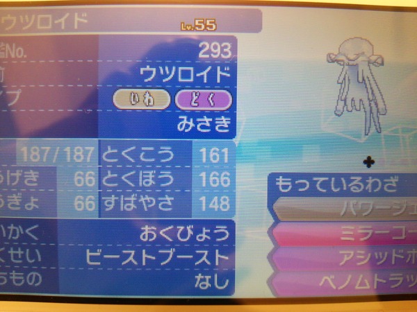 ポケットモンスターspecial たけ坊日記 Fgoやってます ポケットモンスターspecial たけ坊日記 Fgoやってます