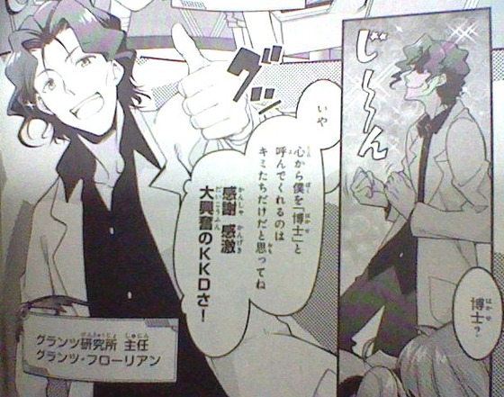 魔法少女リリカルなのは Innocent 第1巻 感想 この出会いがすべての始まり 純粋な思いで駆け抜けた少女たちの物語 たけ坊日記 Fgoやってます
