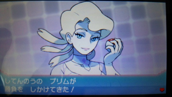 ポケットモンスター オメガルビー アルファサファイア プレイ日記07 たけ坊日記 Fgoやってます ポケットモンスター オメガルビー アルファサファイア プレイ日記07 たけ坊日記 Fgoやってます