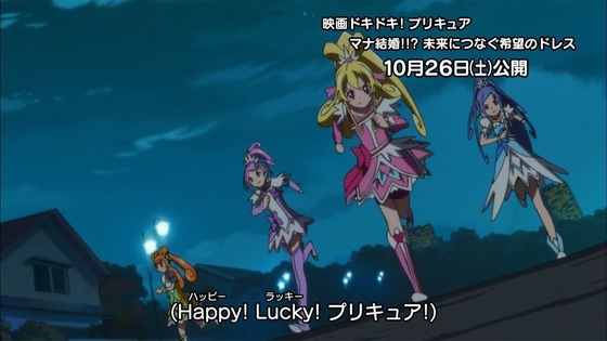 ドキドキ プリキュア 第36話 第37話 感想 劇場版ドキドキ プリキュアは明日から公開 たけ坊日記 Fgoやってます ドキドキ プリキュア 第36話 第37話 感想 劇場版ドキドキ プリキュアは明日から公開 たけ坊日記 Fgoやってます