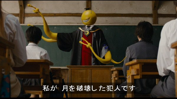実写版 映画 暗殺教室 感想 仕方ないとは思うけど改変が多かった映画だった たけ坊日記 Fgoやってます