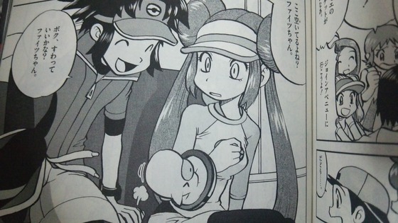 ポケットモンスターspecial 第52巻 感想 国際警察捜査官 コードネーム 黒の2号 この学校ではラクツと名乗っている たけ坊日記 Fgoやってます ポケットモンスターspecial 第52巻 感想 国際警察捜査官 コードネーム 黒の2号 この学校ではラクツと名乗っている たけ坊日記 Fgoやってます