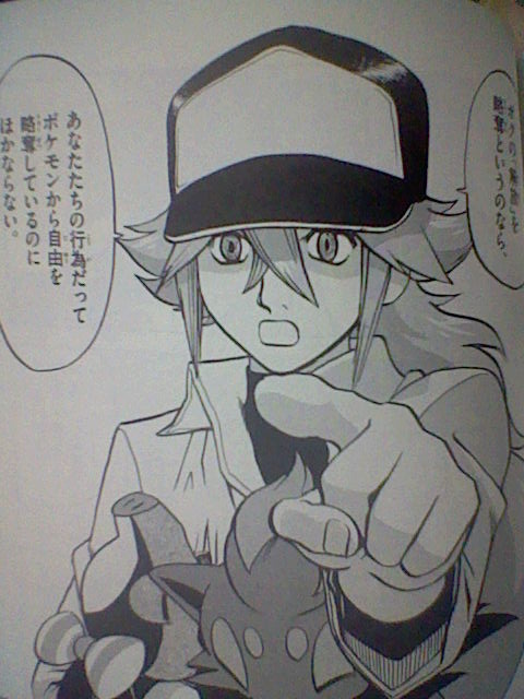 ポケットモンスターspecial 第49巻 感想 僕はチャンピオンを超えた たけ坊日記 Fgoやってます ポケットモンスターspecial 第49巻 感想 僕はチャンピオンを超えた たけ坊日記 Fgoやってます
