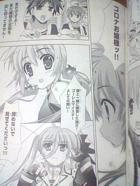 たけ坊日記 Fgoやってます たけ坊日記 Fgoやってます