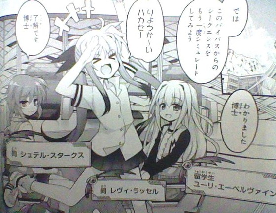 魔法少女リリカルなのは Innocent 第1巻 感想 この出会いがすべての始まり 純粋な思いで駆け抜けた少女たちの物語 たけ坊日記 Fgoやってます 魔法少女リリカルなのは Innocent 第1巻 感想 この出会いがすべての始まり 純粋な思いで駆け抜けた少女たちの物語 たけ坊日記 Fgoやってます