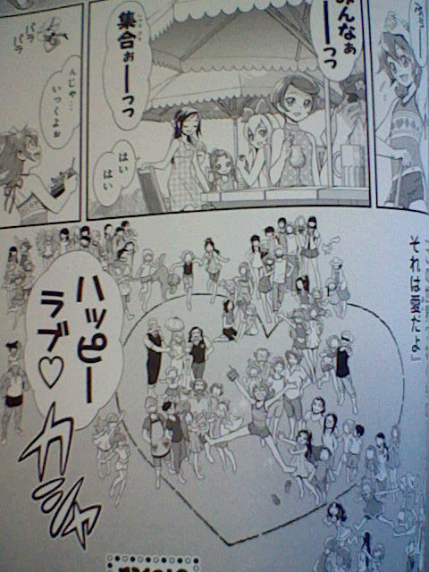 漫画 ドキドキ プリキュア 感想 六花 六花 って いつも真っ先に呼んでくれてたのにっ たけ坊日記 Fgoやってます 漫画 ドキドキ プリキュア 感想 六花 六花 って いつも真っ先に呼んでくれてたのにっ たけ坊日記 Fgoやってます