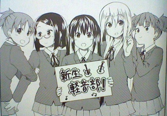 私の 私の軽音部 けいおん Highschool 感想 たけ坊日記 Fgoやってます 私の 私の軽音部 けいおん Highschool 感想 たけ坊日記 Fgoやってます